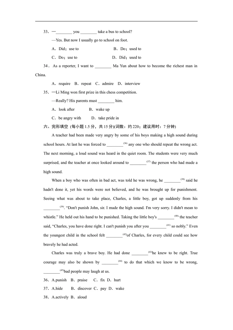 《Unit4标准检测卷_初中英语789_26秋最新人教版英语九年级上册_人教版英语九年级全册_人教版初中英语9全一册_4.试题试卷_（赠送）九年级全一册题库_标准检测卷（Unit1-Unit9）（有听力）》第5页预览