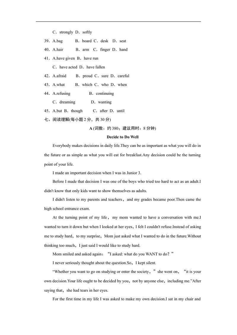 《Unit4标准检测卷_初中英语789_26秋最新人教版英语九年级上册_人教版英语九年级全册_人教版初中英语9全一册_4.试题试卷_（赠送）九年级全一册题库_标准检测卷（Unit1-Unit9）（有听力）》第6页预览