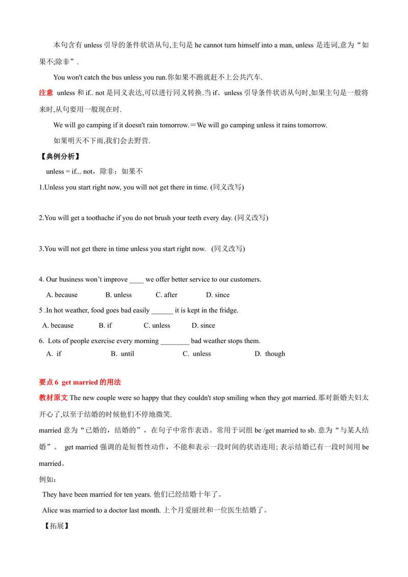 《Unit6单元小结（学生版）_初中英语789_最新人教版英语八年级下册_旧版（有参考价值）_版本二_八年级英语下册（人教版）_大单元教学课件+教学设计-U44_Unit6Anoldmantriedtomovethemountains》第5页预览