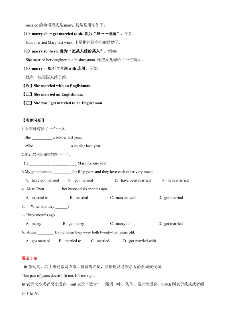 《Unit6单元小结（学生版）_初中英语789_最新人教版英语八年级下册_旧版（有参考价值）_版本二_八年级英语下册（人教版）_大单元教学课件+教学设计-U44_Unit6Anoldmantriedtomovethemountains》第6页预览
