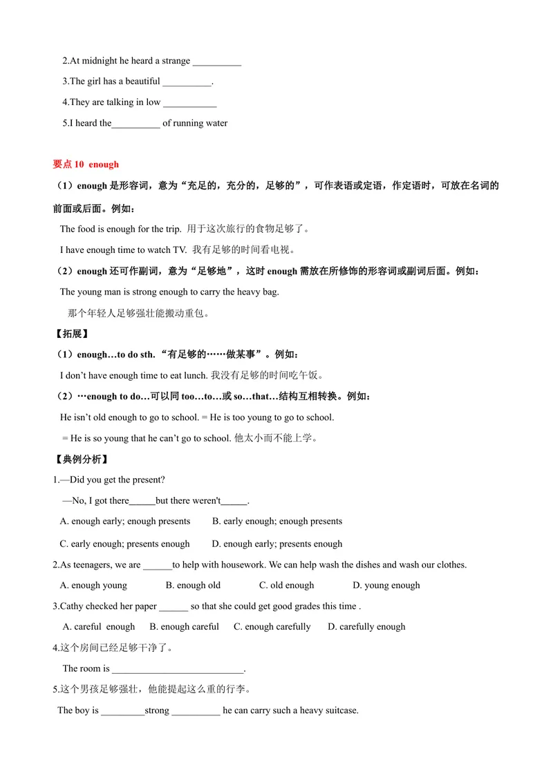 《Unit6单元小结（学生版）_初中英语789_最新人教版英语八年级下册_旧版（有参考价值）_版本二_八年级英语下册（人教版）_大单元教学课件+教学设计-U44_Unit6Anoldmantriedtomovethemountains》第9页预览
