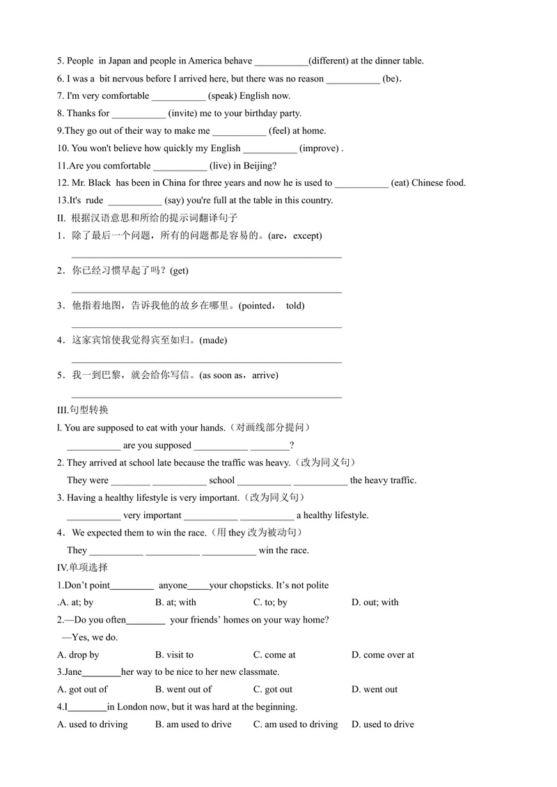 《人教版初三（上）英语第19讲：Unit10词汇（学生篇）_初中英语789_26秋最新人教版英语九年级上册_26秋人教九上_39、赠送其它资料_旧版资料_15.讲义_初中英语9讲义》第6页预览