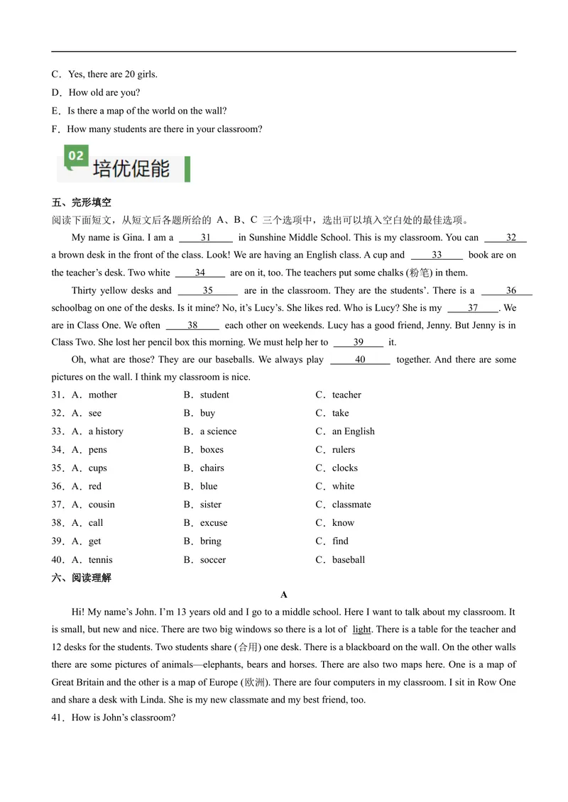 《Unit3课时2SectionA（2a-2f）（原卷版）_初中英语789_最新人教版英语七年级上册_12025人教新版英语视频七上_赠送同步练习_Unit3课时2SectionA（2a-2f）（人教版2024）》第3页预览