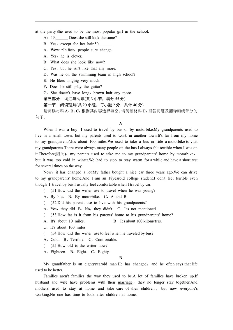 《unit4练习3含答案_初中英语789_26秋最新人教版英语九年级上册_人教版英语九年级全册_人教版初中英语9全一册_4.试题试卷_（赠送）九年级全一册题库_同步练习_Unit4Iusedtobeafraidofthedark》第3页预览