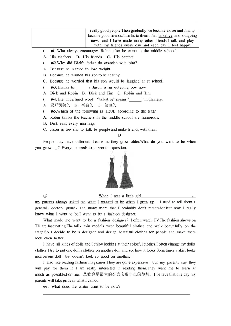 《unit4练习3含答案_初中英语789_26秋最新人教版英语九年级上册_人教版英语九年级全册_人教版初中英语9全一册_4.试题试卷_（赠送）九年级全一册题库_同步练习_Unit4Iusedtobeafraidofthedark》第5页预览