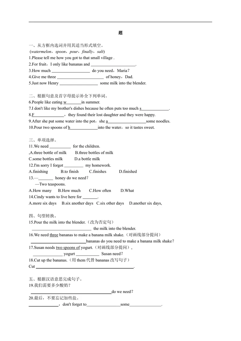 《unit8练习2五课时含答案_初中英语789_最新人教版英语八年级上册_老版（含有参考价值）_03练习和试卷人教版初中英语八上（多版本）易提分旗舰店_同步练习三套_同步练习1》第3页预览