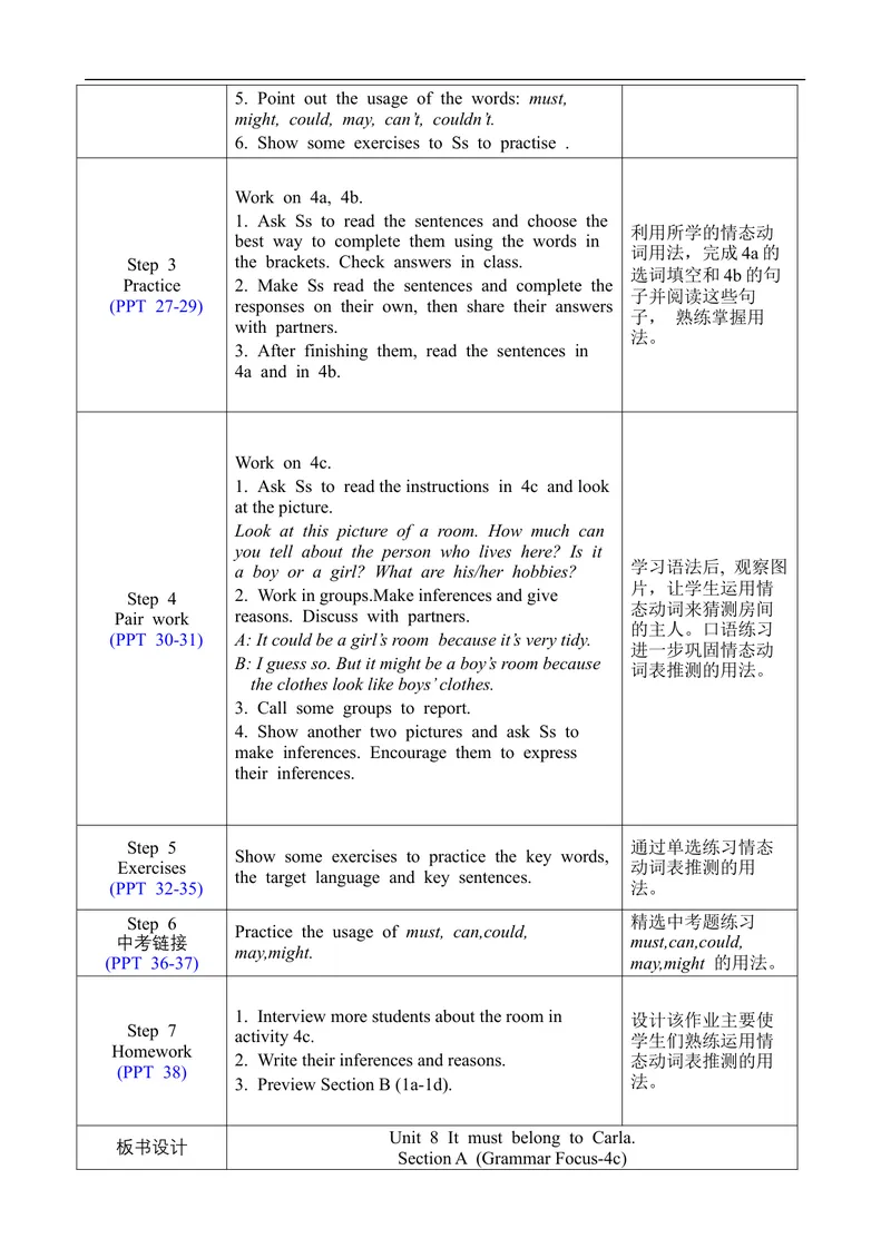 《Unit8SectionAGrammarFocus-4c_初中英语789_旧版人教版英语九年级全册_旧版可参考_02.英语9全一册-表格式全英教案+PPT课件+朗读第2套_全英教案_Unit8（教案）_Unit8SectionAGrammarFocus-4c》第2页预览