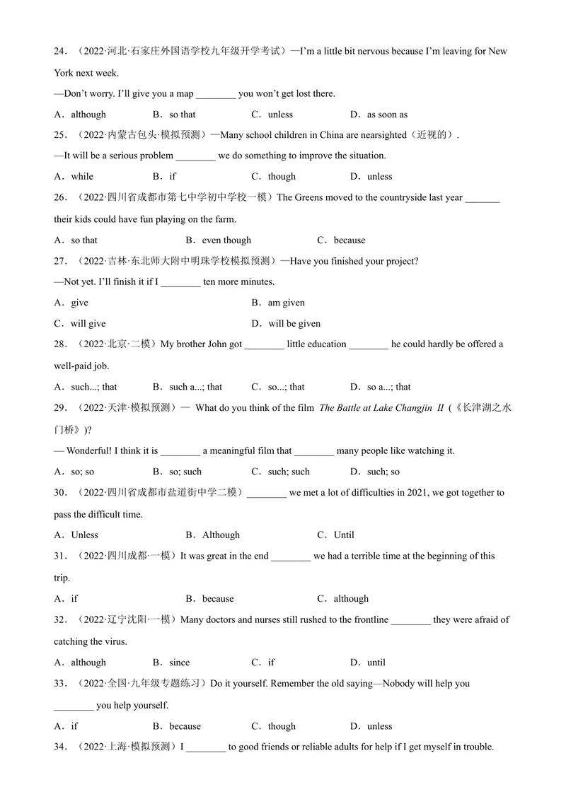 《专题13状语从句80题（名校最新真题）-2023学年9年级期末复习查缺补漏_初中英语789_旧版人教版英语九年级全册_新更新初中英语9全_12期中期末复习专项_期末复习》第3页预览