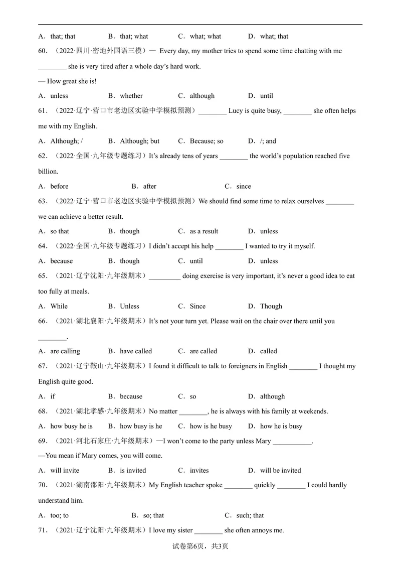 《专题13状语从句80题（名校最新真题）-2023学年9年级期末复习查缺补漏_初中英语789_旧版人教版英语九年级全册_新更新初中英语9全_12期中期末复习专项_期末复习》第6页预览