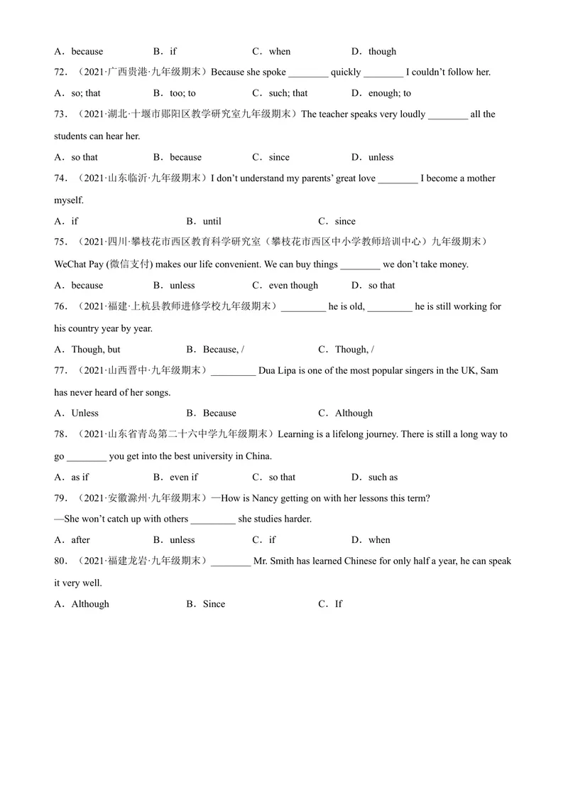 《专题13状语从句80题（名校最新真题）-2023学年9年级期末复习查缺补漏_初中英语789_旧版人教版英语九年级全册_新更新初中英语9全_12期中期末复习专项_期末复习》第7页预览