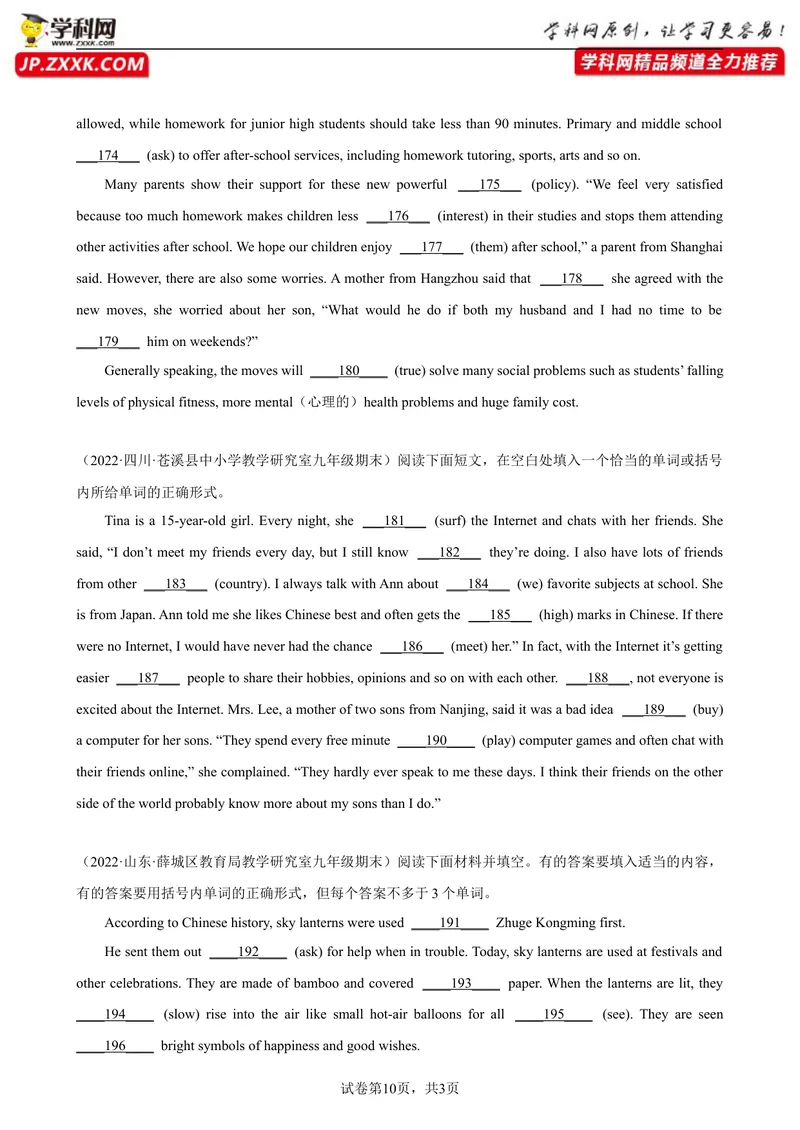 《专题03语法填空20篇（名校最新期末真题）-2023学年9年级期末复习查缺补漏_初中英语789_26秋最新人教版英语九年级上册_26秋人教九上_39、赠送其它资料_旧版资料_4.习题试卷》第10页预览