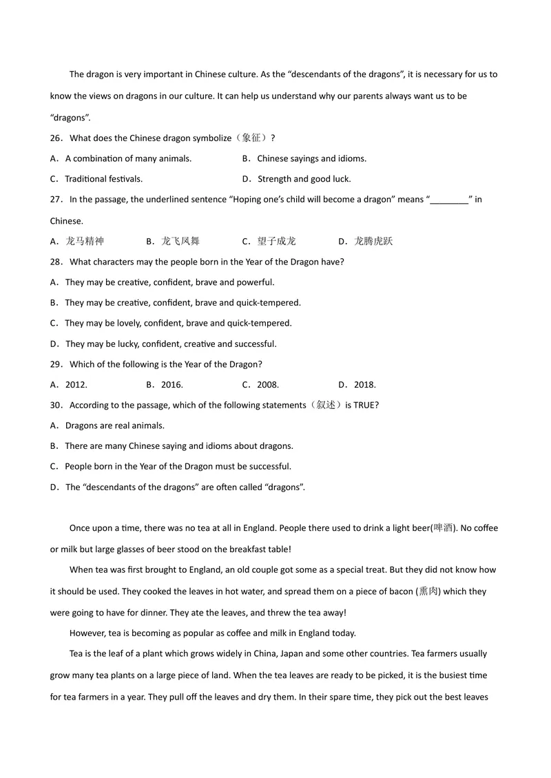 《unit5期中难点大串讲2022-2023学年英语九年级全册（人教新目标版）_初中英语789_26秋最新人教版英语九年级上册_26秋人教九上_39、赠送其它资料_旧版资料_4.习题试卷》第8页预览