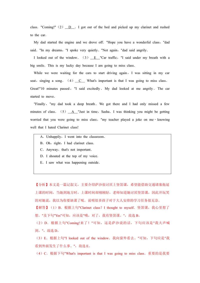 《专题09信息还原专练-2023学年九上期末考点大串讲（人教版）（解析版）_初中英语789_26秋最新人教版英语九年级上册_26秋人教九上_39、赠送其它资料_旧版资料_4.习题试卷_期末复习》第4页预览