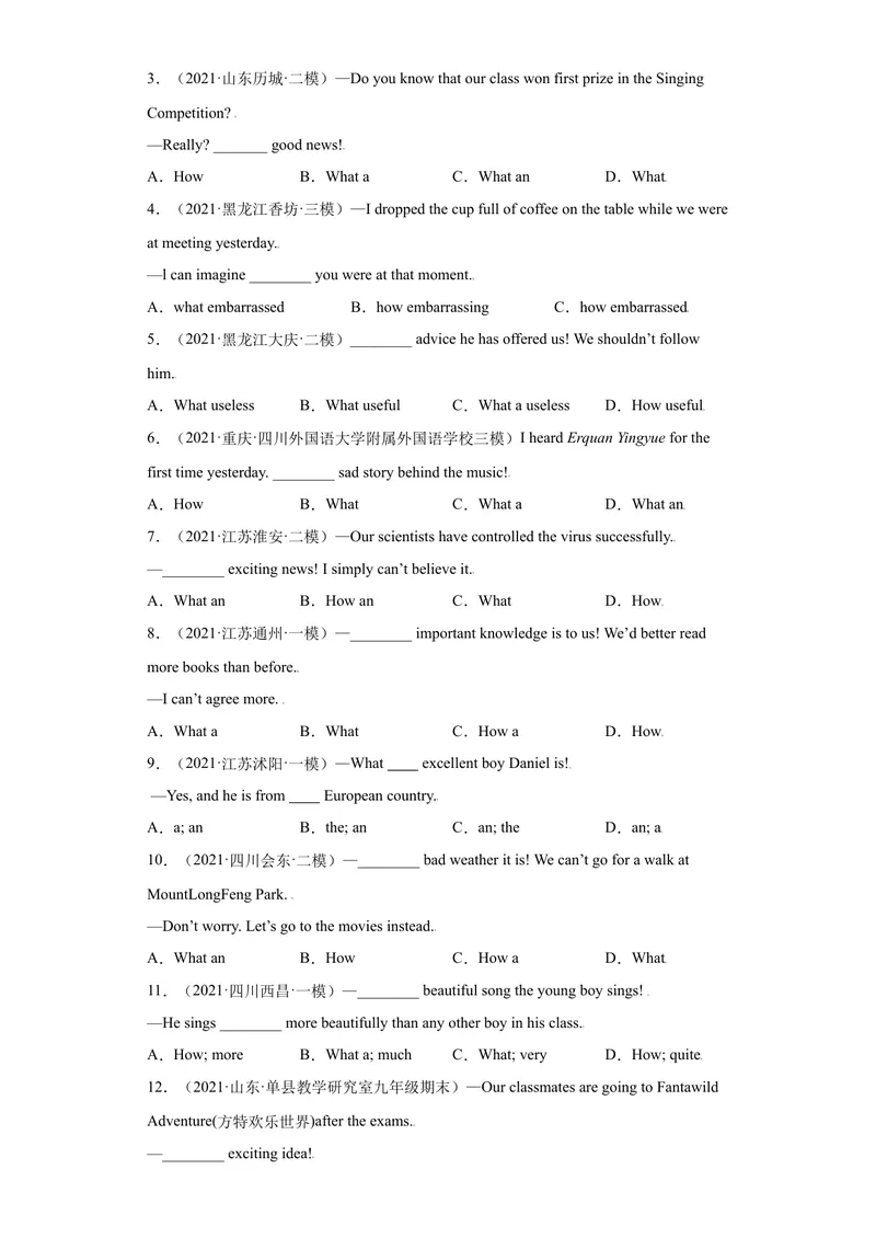 《专题20感叹句60题（知识讲解+名校真题）-2021-2022学年九年级英语上学期期末复习查缺补漏冲刺满分（人教版）_初中英语789_26秋最新人教版英语九年级上册_26秋人教九上_39、赠送其它资料》第2页预览