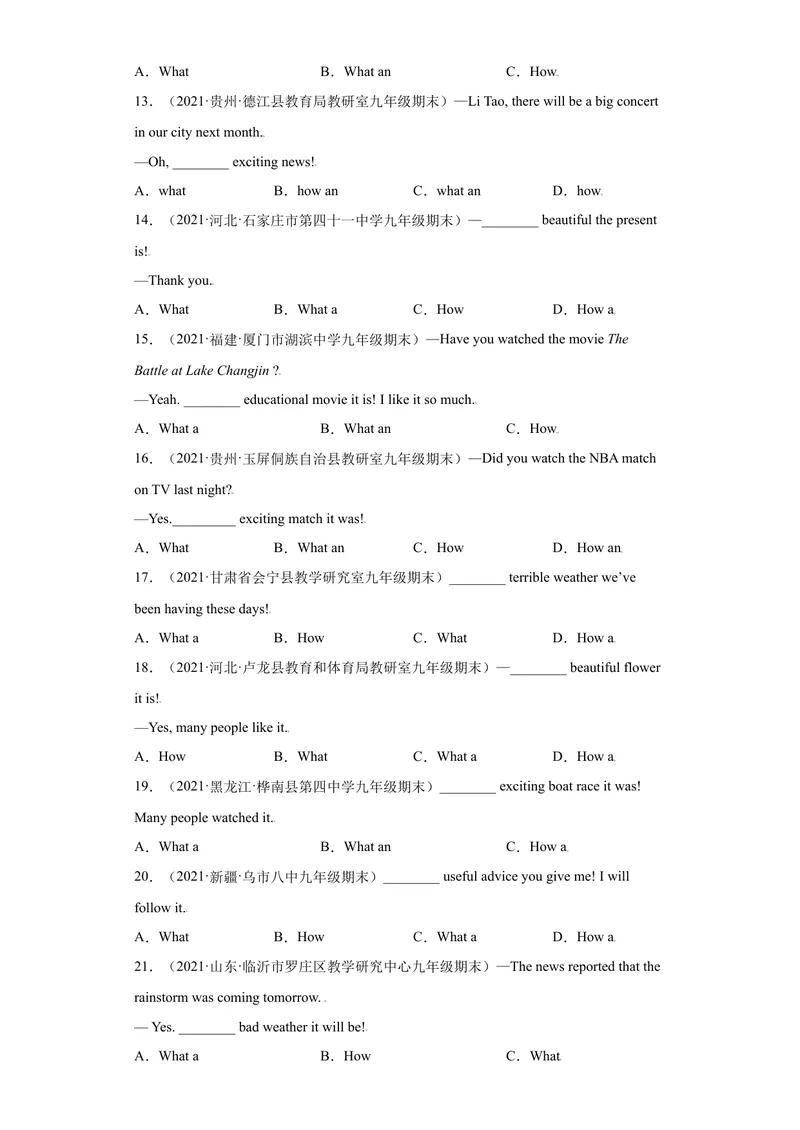 《专题20感叹句60题（知识讲解+名校真题）-2021-2022学年九年级英语上学期期末复习查缺补漏冲刺满分（人教版）_初中英语789_26秋最新人教版英语九年级上册_26秋人教九上_39、赠送其它资料》第3页预览