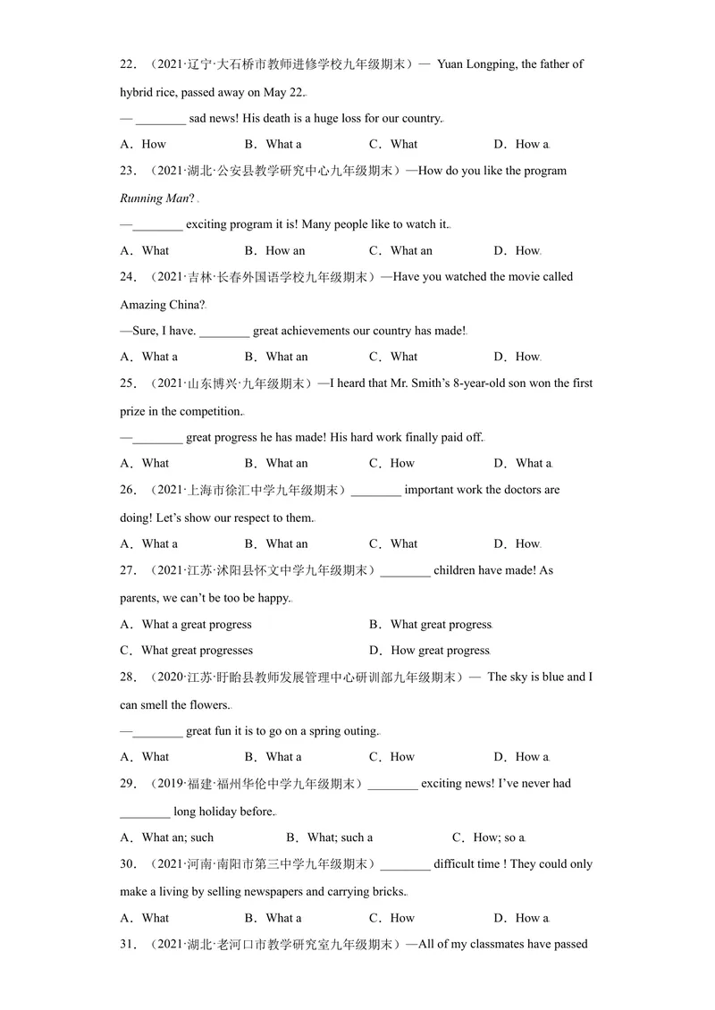 《专题20感叹句60题（知识讲解+名校真题）-2021-2022学年九年级英语上学期期末复习查缺补漏冲刺满分（人教版）_初中英语789_26秋最新人教版英语九年级上册_26秋人教九上_39、赠送其它资料》第4页预览