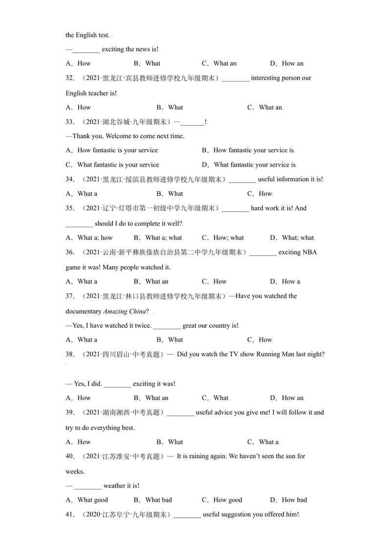《专题20感叹句60题（知识讲解+名校真题）-2021-2022学年九年级英语上学期期末复习查缺补漏冲刺满分（人教版）_初中英语789_26秋最新人教版英语九年级上册_26秋人教九上_39、赠送其它资料》第5页预览