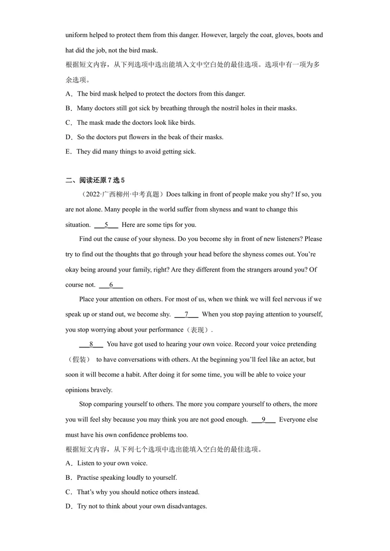 《专题24-阅读还原20篇-（原卷版）_初中英语789_旧版人教版英语九年级全册_旧版可参考_06.英语9全一册-试题_专项训练_专题24-阅读还原20篇》第2页预览