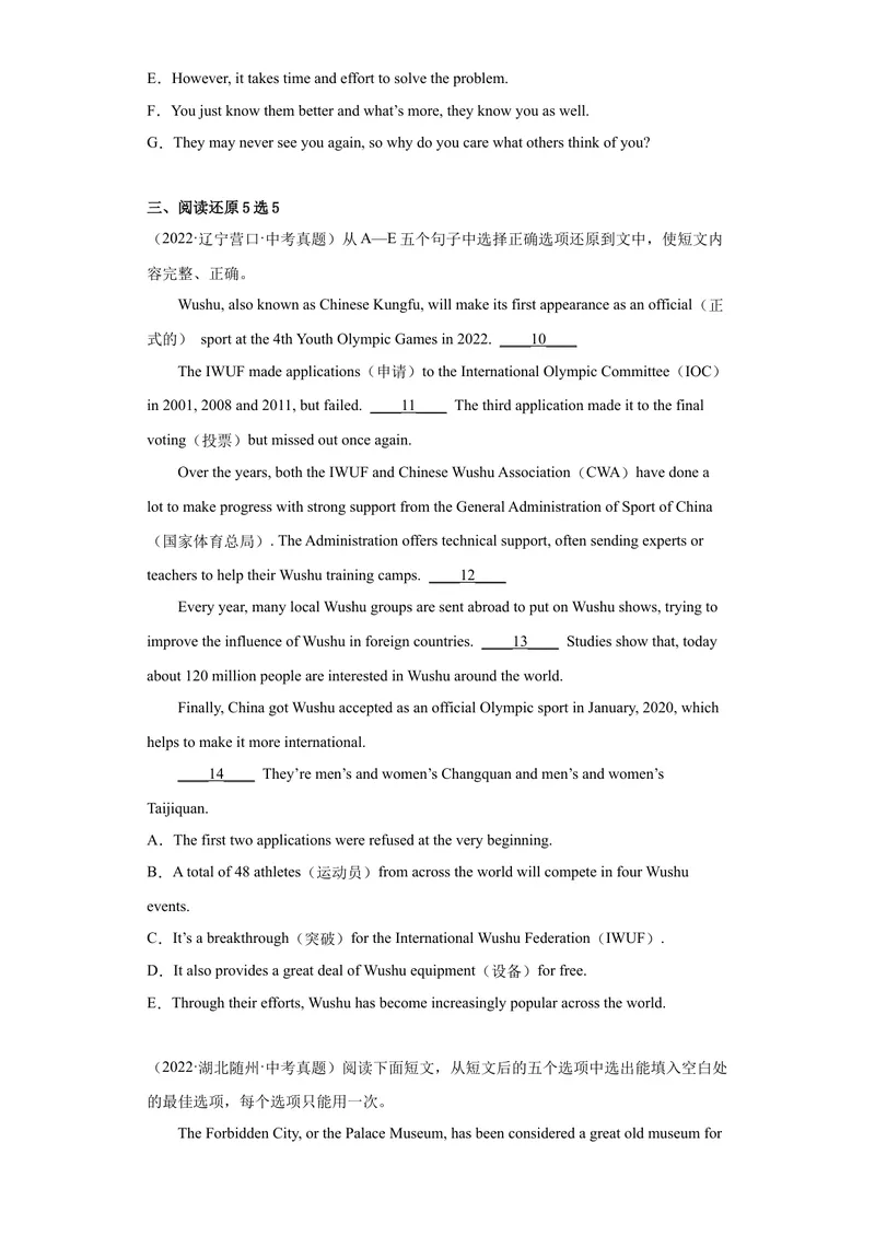 《专题24-阅读还原20篇-（原卷版）_初中英语789_旧版人教版英语九年级全册_旧版可参考_06.英语9全一册-试题_专项训练_专题24-阅读还原20篇》第3页预览