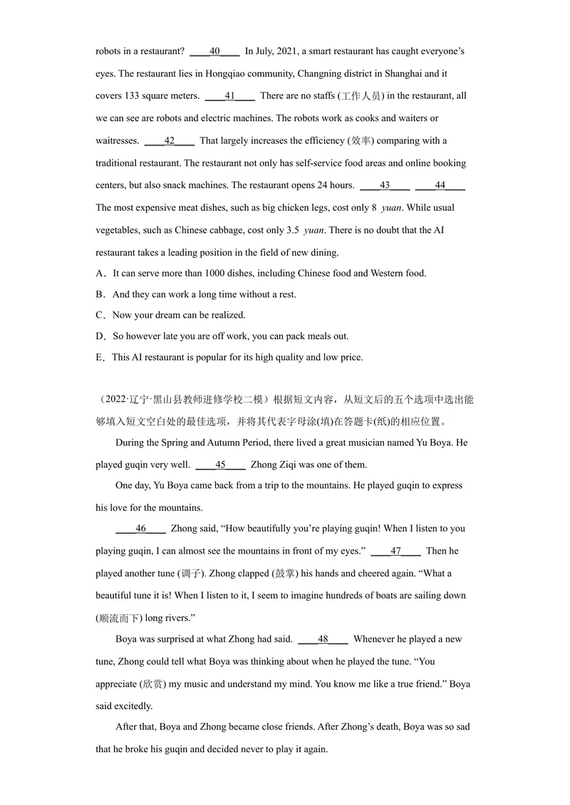 《专题24-阅读还原20篇-（原卷版）_初中英语789_旧版人教版英语九年级全册_旧版可参考_06.英语9全一册-试题_专项训练_专题24-阅读还原20篇》第8页预览