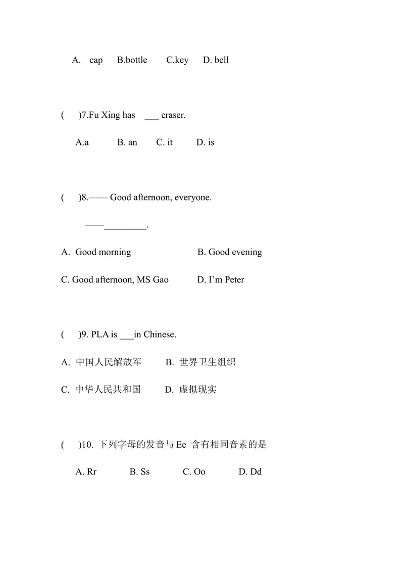 《人教版-英语七年级上册第一次月考模拟题_初中英语789_最新人教版英语七年级上册_英语7上最新改版_七上练习试卷_7年级上册_月考试卷》第3页预览