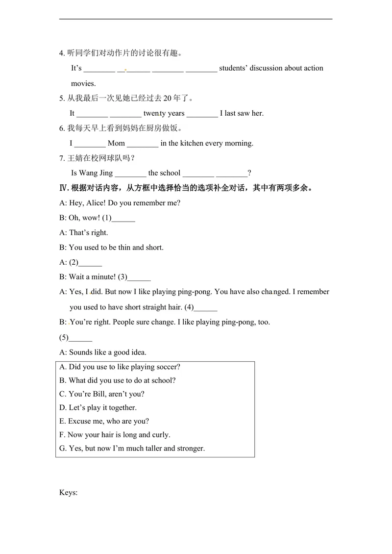 《unit4练习1含答案_初中英语789_26秋最新人教版英语九年级上册_人教版英语九年级全册_人教版初中英语9全一册_4.试题试卷_（赠送）九年级全一册题库_同步练习_Unit4Iusedtobeafraidofthedark》第2页预览