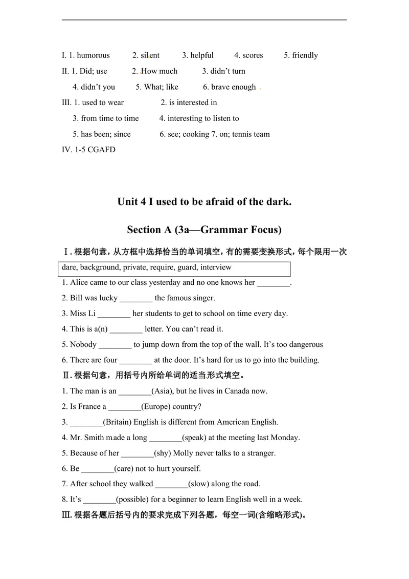《unit4练习1含答案_初中英语789_26秋最新人教版英语九年级上册_人教版英语九年级全册_人教版初中英语9全一册_4.试题试卷_（赠送）九年级全一册题库_同步练习_Unit4Iusedtobeafraidofthedark》第3页预览
