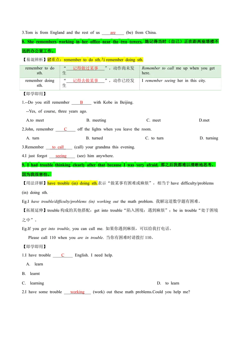 《人教版八年级下册英语Unit5单元知识点讲义（教师版）_初中英语789_最新人教版英语八年级下册_旧版（有参考价值）_版本二_八年级英语下册（人教版）_单元知识点讲义_教师版（含答案）》第7页预览