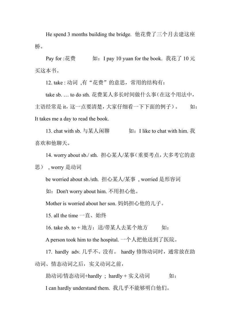 《Unit4_初中英语789_26秋最新人教版英语九年级上册_26秋人教九上_39、赠送其它资料_旧版资料_12.教学辅助资料（赠送）_1教学辅助材料_9年级上教学辅助资料_Unit4》第4页预览