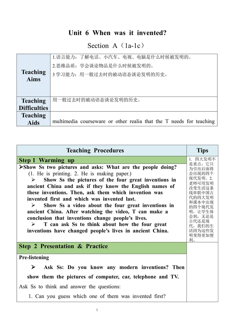 《Unit6SectionA（1a-1c）教案_初中英语789_旧版人教版英语九年级全册_旧版可参考_03.英语9全一册-核心素养教案+PPT课件第3套_9英教案（含核心素养）_Unit6》第1页预览