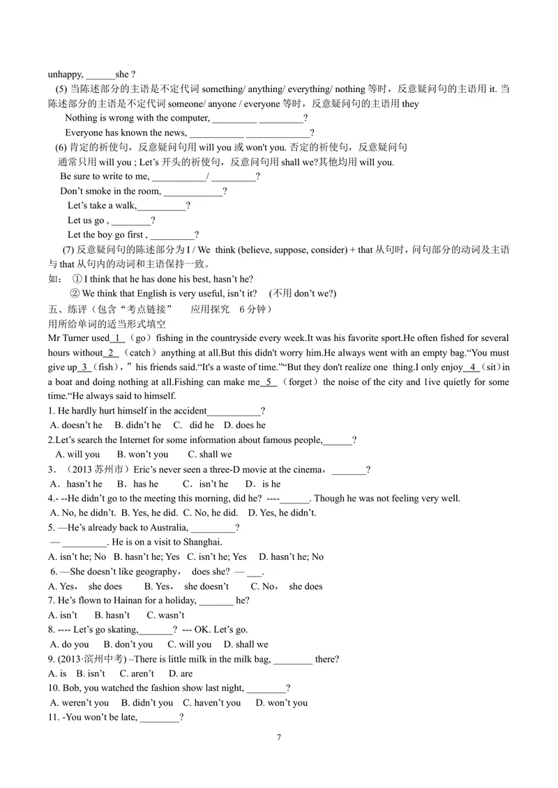 《Unit4Iusedtobeafraidofdarks_初中英语789_26秋最新人教版英语九年级上册_26秋人教九上_39、赠送其它资料_旧版资料_3.导学案_方案1_人教版九年级英语全册导学案-1（共14份）》第7页预览