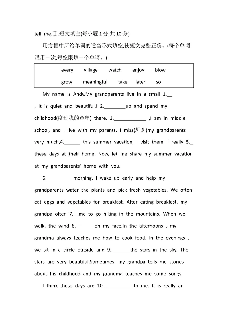 《Unit7HappyBirthday!SectionB练习题人教版七年级英语上册_初中英语789_最新人教版英语七年级上册_英语7上最新改版_七上练习试卷_7年级上册_课时练习_Unit7HappyBirthday!》第2页预览