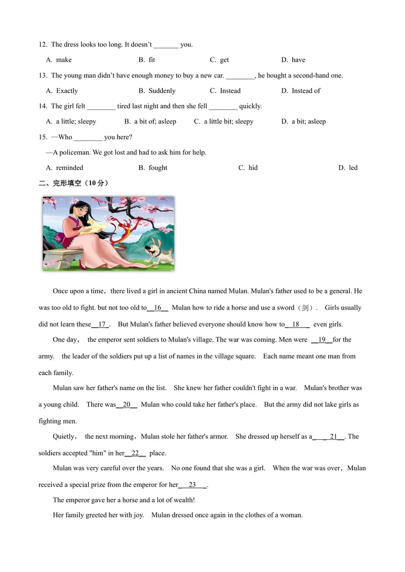 《Unit6单元测试（学生版）_初中英语789_最新人教版英语八年级下册_旧版（有参考价值）_版本二_八年级英语下册（人教版）_大单元教学课件+教学设计-U44_Unit6Anoldmantriedtomovethemountains》第2页预览