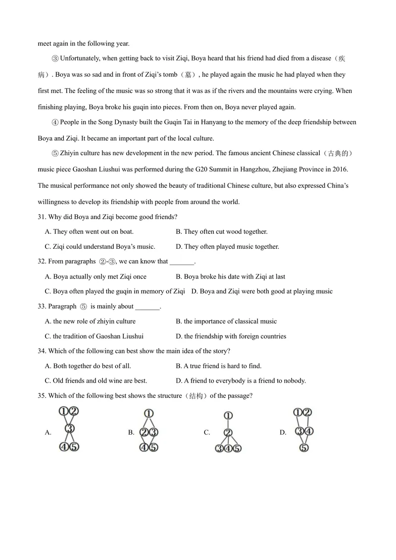 《Unit6单元测试（学生版）_初中英语789_最新人教版英语八年级下册_旧版（有参考价值）_版本二_八年级英语下册（人教版）_大单元教学课件+教学设计-U44_Unit6Anoldmantriedtomovethemountains》第5页预览