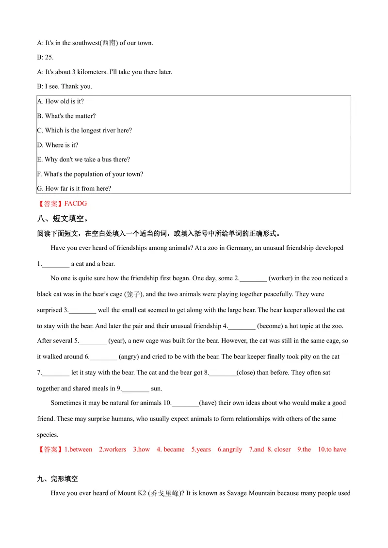 《Unit7第1课时SectionA（1a-2d）（课时练习）（教师版）_初中英语789_最新人教版英语八年级下册_旧版（有参考价值）_版本二_八年级英语下册（人教版）_大单元教学课件+教学设计-U44》第6页预览