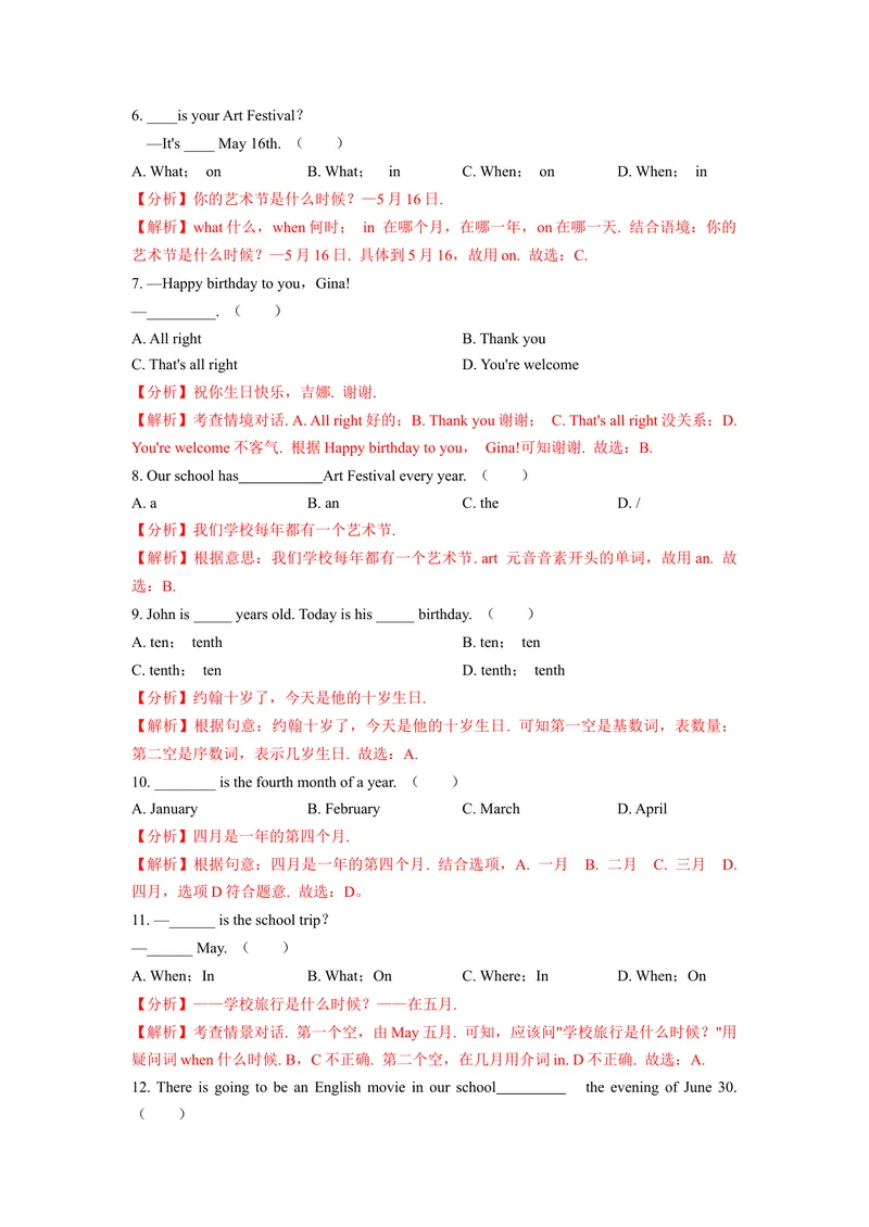 《Unit8（A卷·夯实基础）（解析版）-单元测试七年级英语上册分层训练AB卷（人教版）_初中英语789_最新人教版英语七年级上册_英语7上最新改版_04.英语7上-试题_单元测试卷_单元AB卷》第2页预览