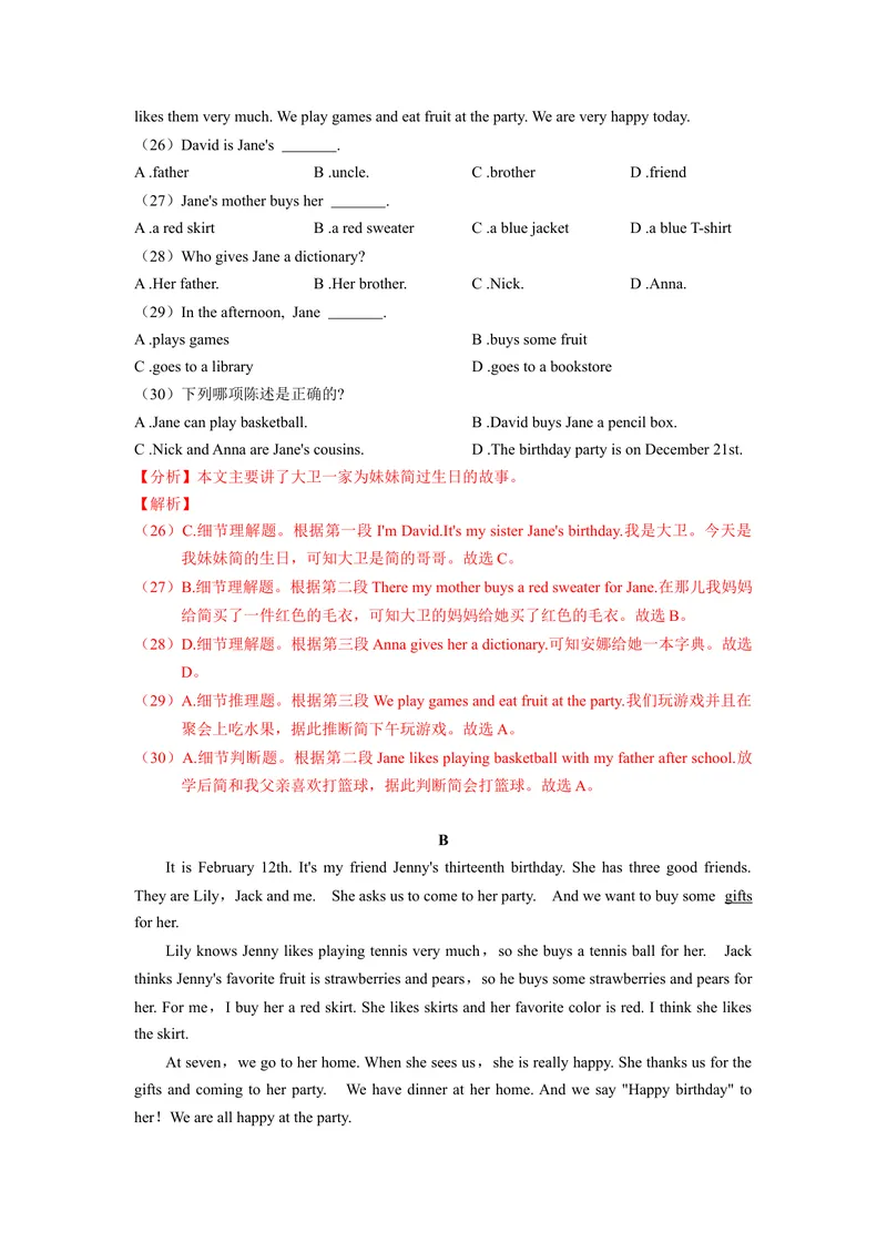 《Unit8（A卷·夯实基础）（解析版）-单元测试七年级英语上册分层训练AB卷（人教版）_初中英语789_最新人教版英语七年级上册_英语7上最新改版_04.英语7上-试题_单元测试卷_单元AB卷》第5页预览