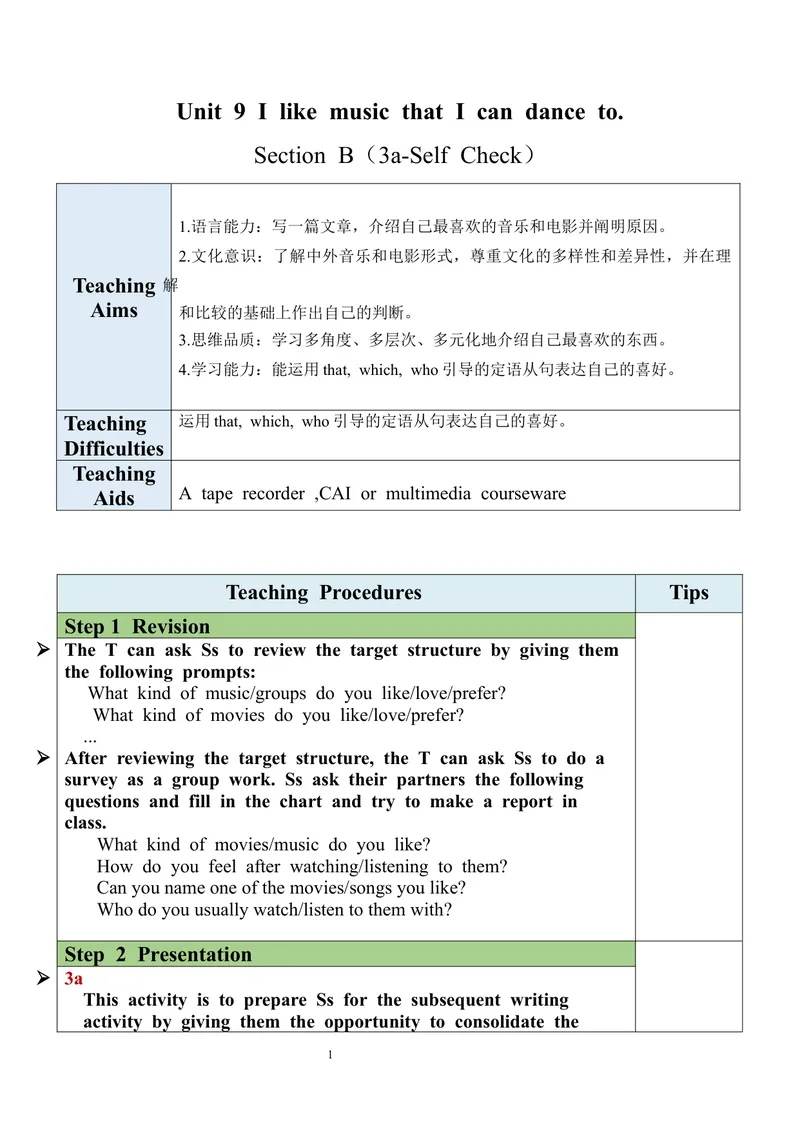 《Unit9SectionB（3a-SelfCheck）教案_初中英语789_旧版人教版英语九年级全册_旧版可参考_03.英语9全一册-核心素养教案+PPT课件第3套_9英教案（含核心素养）_Unit9》第1页预览