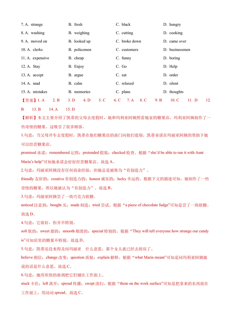 《专题14：完形填空精练考题猜想-2023-2024学年九年级英语上学期期末考点大串讲（人教版）（解析版）_初中英语789_旧版人教版英语九年级全册_新更新初中英语9全_期末复习》第2页预览