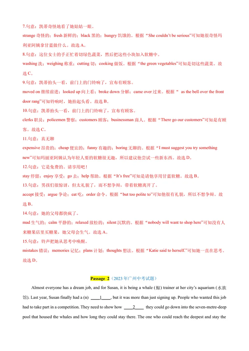 《专题14：完形填空精练考题猜想-2023-2024学年九年级英语上学期期末考点大串讲（人教版）（解析版）_初中英语789_旧版人教版英语九年级全册_新更新初中英语9全_期末复习》第3页预览