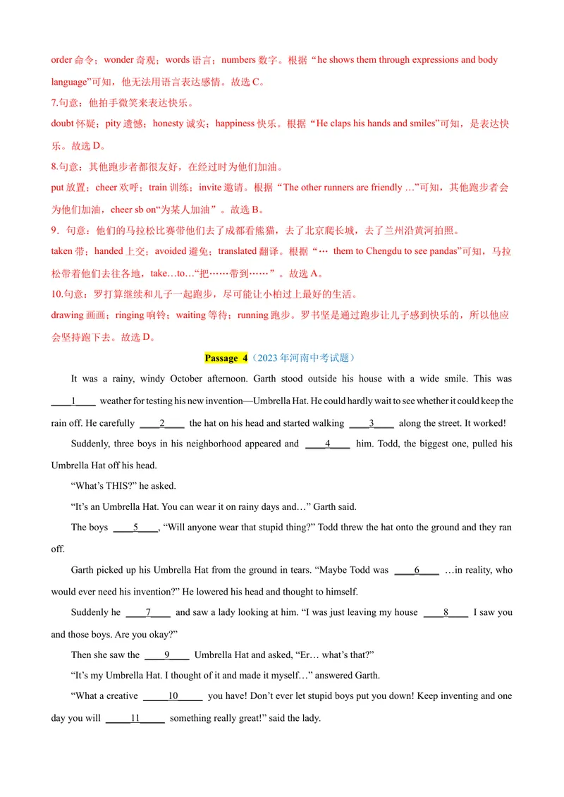 《专题14：完形填空精练考题猜想-2023-2024学年九年级英语上学期期末考点大串讲（人教版）（解析版）_初中英语789_旧版人教版英语九年级全册_新更新初中英语9全_期末复习》第7页预览