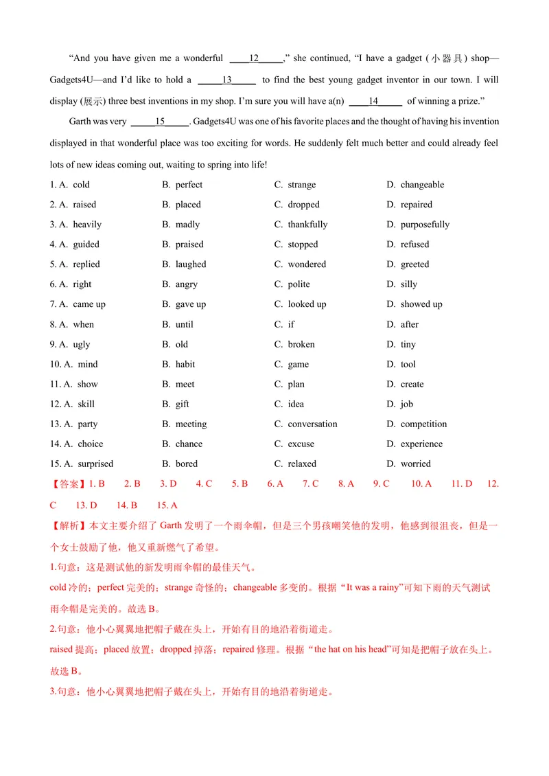 《专题14：完形填空精练考题猜想-2023-2024学年九年级英语上学期期末考点大串讲（人教版）（解析版）_初中英语789_旧版人教版英语九年级全册_新更新初中英语9全_期末复习》第8页预览