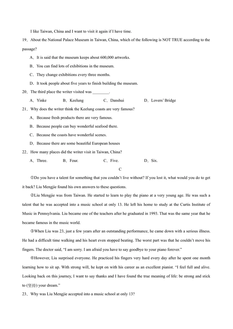 《八年级浙江开学考试(1)_初中英语789_最新人教版英语八年级下册_旧版（有参考价值）_版本二_八年级英语下册（人教版）_单元重难点易错题精练-U216》第4页预览