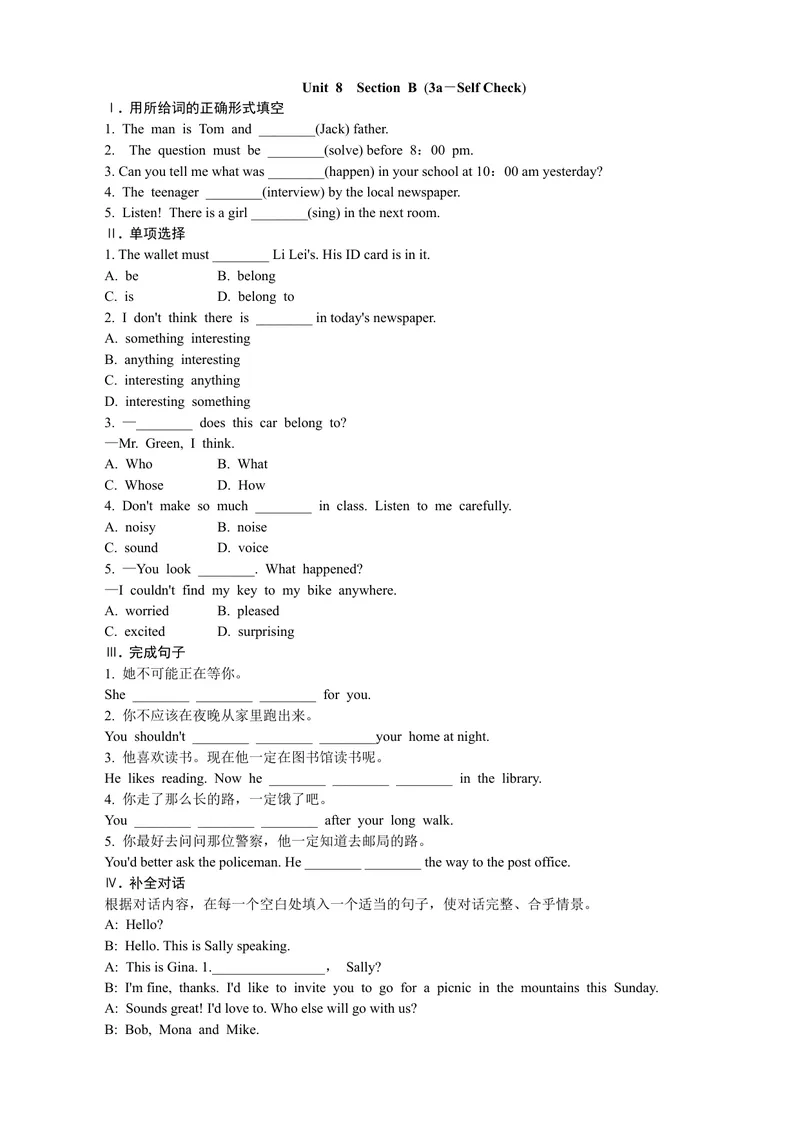 《Unit8SectionB(3a－SelfCheck)_初中英语789_26秋最新人教版英语九年级上册_人教版英语九年级全册_第一套_人教版英语九年级上册(RJ)--9.课课练_人教版英语九年级上册(RJ)--9.课课练_Unit8》第1页预览