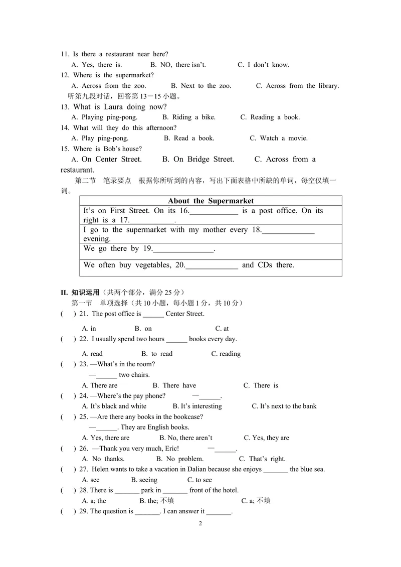 《Unit8_初中英语789_最新人教版英语七年级下册_七下英语旧版_人教版英语七年级下册教学资料（优翼）_人教版英语七年级下册(RJ)--6.课时+单元+期中期末试卷_单元试卷_unit8》第2页预览