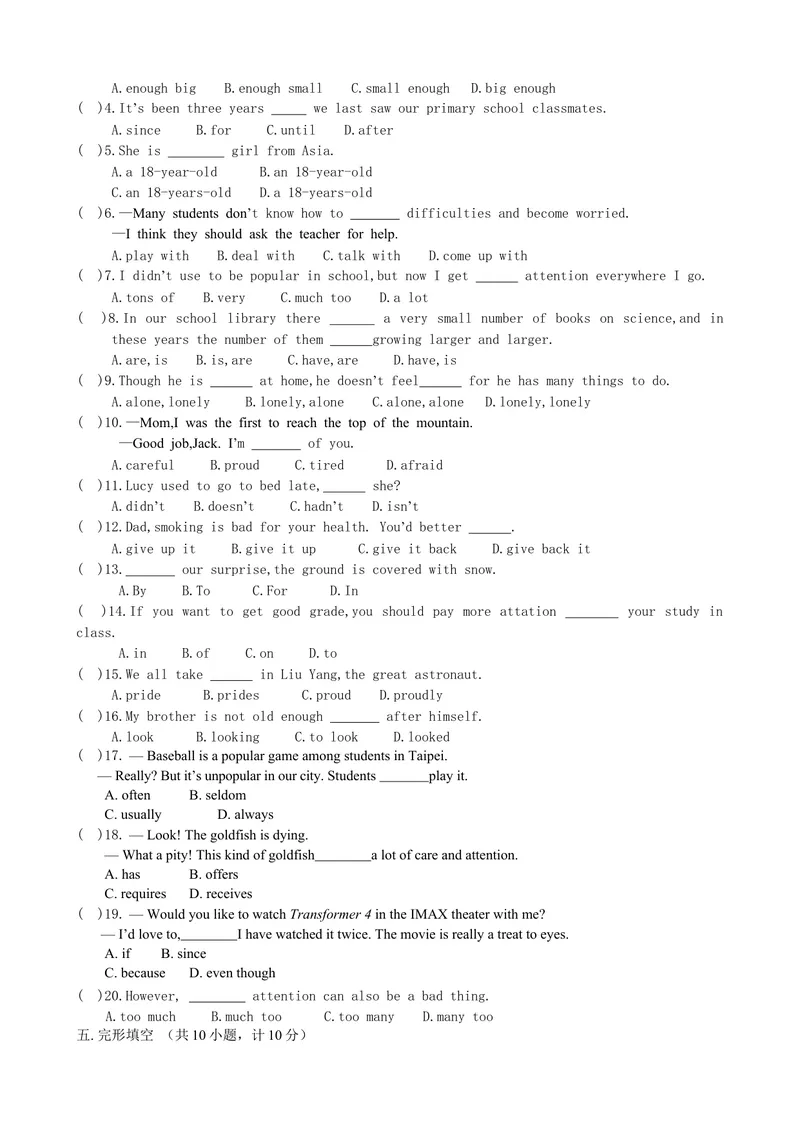 《Unit4测试题_初中英语789_26秋最新人教版英语九年级上册_26秋人教九上_39、赠送其它资料_旧版资料_11.备课素材（赠送）_九英上(RJ)--4备课素材_1.文档_单元练习题》第2页预览