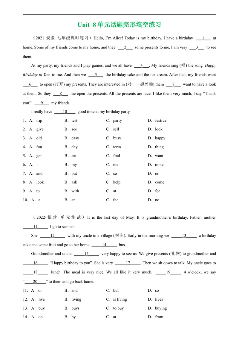 《Unit8单元话题完形填空专项练习-七年级英语上册单元重难点易错题精练（人教版）_初中英语789_最新人教版英语七年级上册_英语7上最新改版_04.英语7上-试题_专题训练》第1页预览