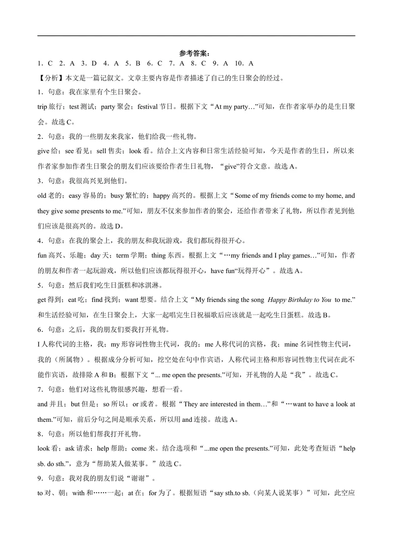 《Unit8单元话题完形填空专项练习-七年级英语上册单元重难点易错题精练（人教版）_初中英语789_最新人教版英语七年级上册_英语7上最新改版_04.英语7上-试题_专题训练》第6页预览