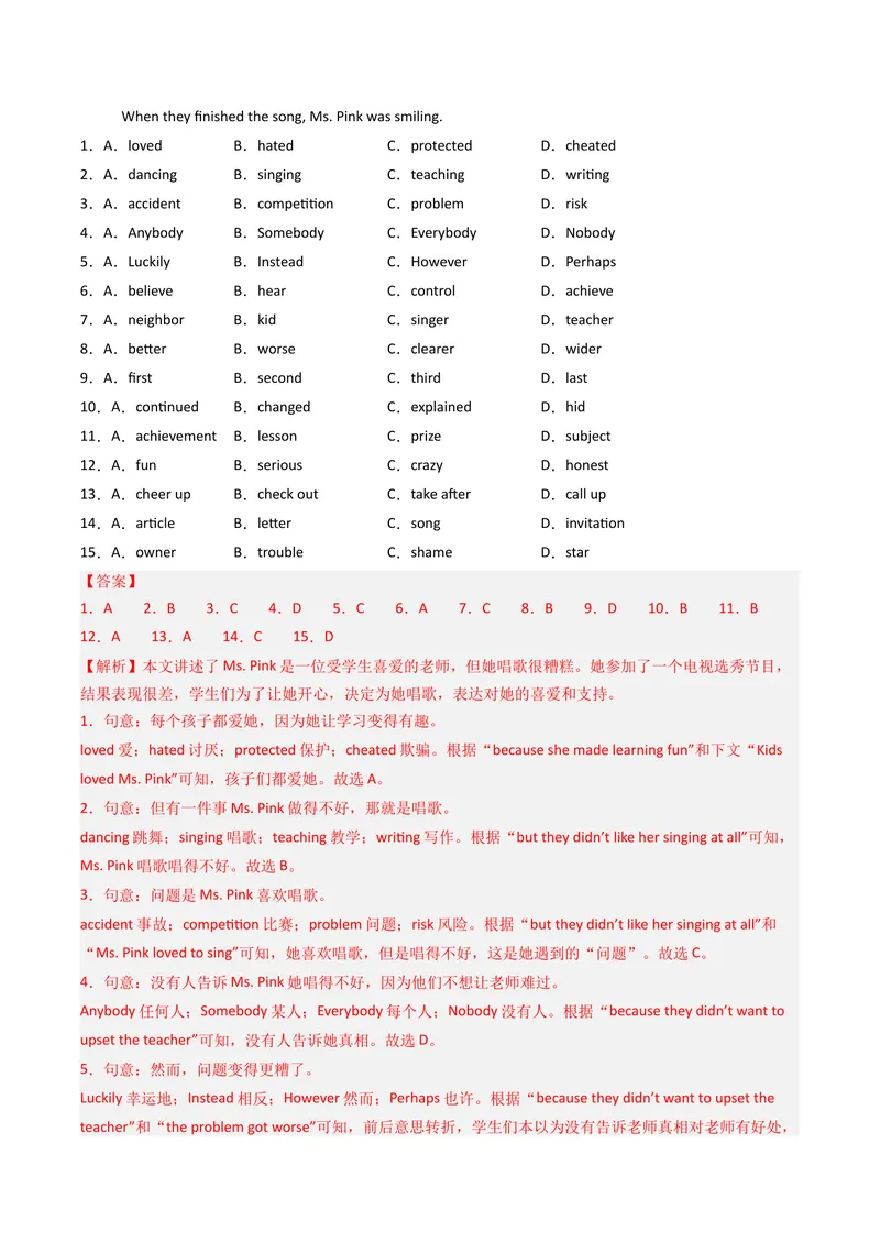 《专题04完形填空（期末必刷15篇）（教师版）_初中英语789_最新人教版英语八年级下册_旧版（有参考价值）_版本二_八年级英语下册（人教版）_期末专项复习-U302_2025版》第4页预览