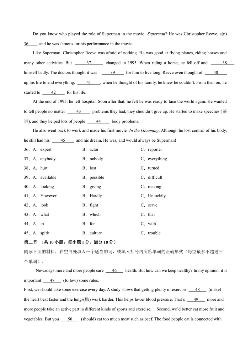 《八年级湖南1(1)_初中英语789_最新人教版英语八年级下册_旧版（有参考价值）_版本二_八年级英语下册（人教版）_单元重难点易错题精练-U216》第7页预览